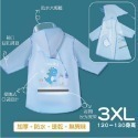 藍色3XL 半透明兒童雨衣