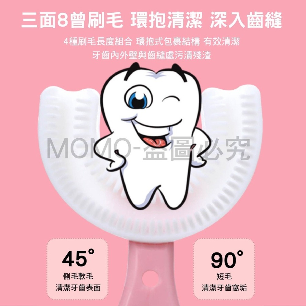 🔥愛上刷牙🔥U型兒童牙刷 孩童牙刷 牙刷 小孩牙刷 U型牙刷 小孩牙齒清潔 軟毛牙刷 小朋友牙刷 寶寶牙刷 嬰幼兒牙-細節圖6