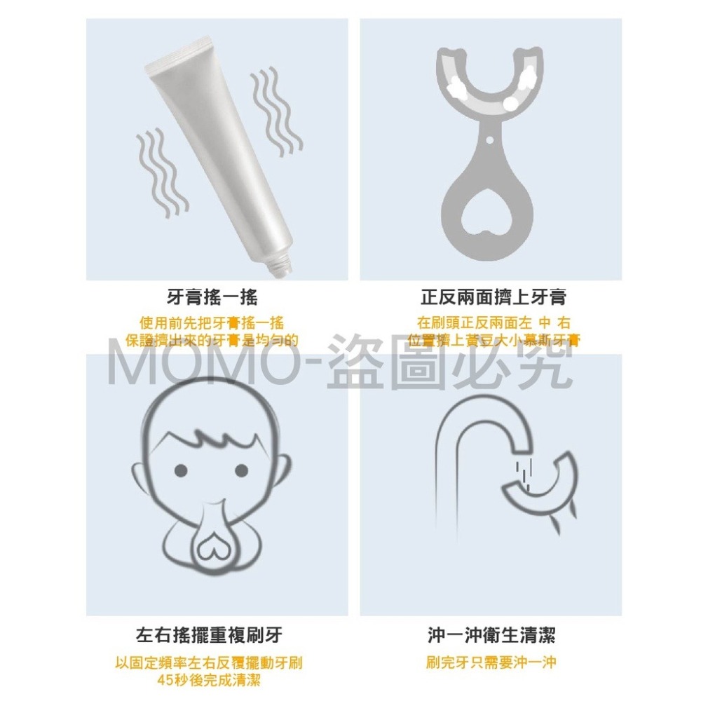🔥愛上刷牙🔥U型兒童牙刷 孩童牙刷 牙刷 小孩牙刷 U型牙刷 小孩牙齒清潔 軟毛牙刷 小朋友牙刷 寶寶牙刷 嬰幼兒牙-細節圖7
