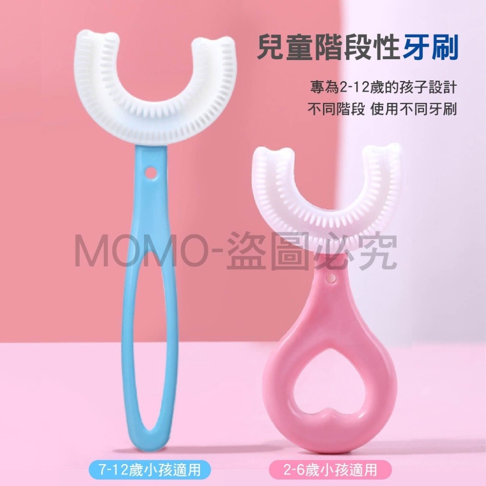 🔥愛上刷牙🔥U型兒童牙刷 孩童牙刷 牙刷 小孩牙刷 U型牙刷 小孩牙齒清潔 軟毛牙刷 小朋友牙刷 寶寶牙刷 嬰幼兒牙-細節圖8