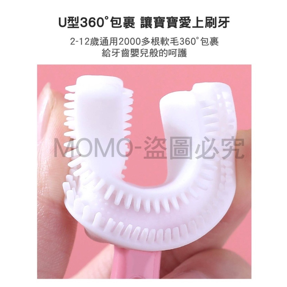 🔥愛上刷牙🔥U型兒童牙刷 孩童牙刷 牙刷 小孩牙刷 U型牙刷 小孩牙齒清潔 軟毛牙刷 小朋友牙刷 寶寶牙刷 嬰幼兒牙-細節圖9