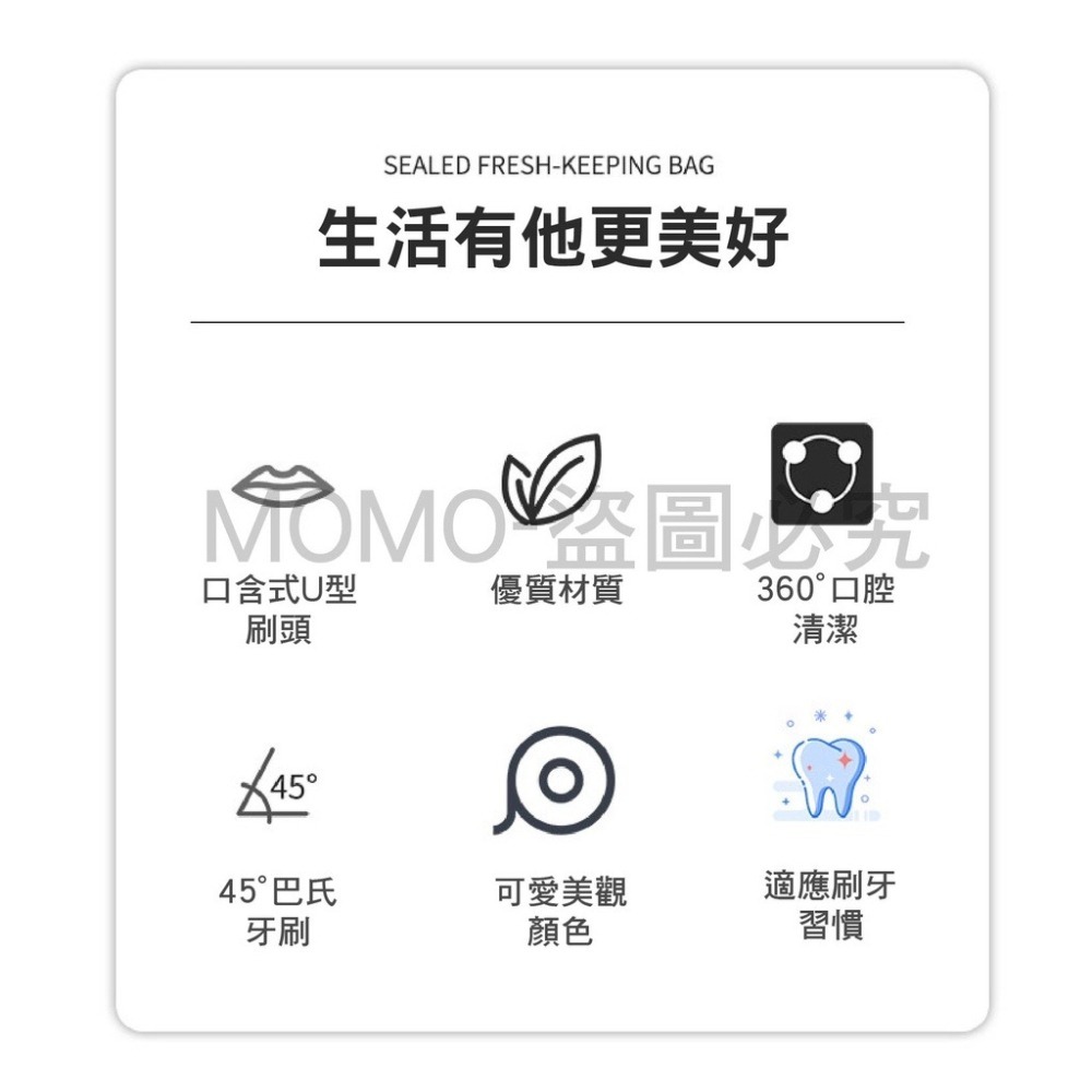 🔥愛上刷牙🔥U型兒童牙刷 孩童牙刷 牙刷 小孩牙刷 U型牙刷 小孩牙齒清潔 軟毛牙刷 小朋友牙刷 寶寶牙刷 嬰幼兒牙-細節圖4