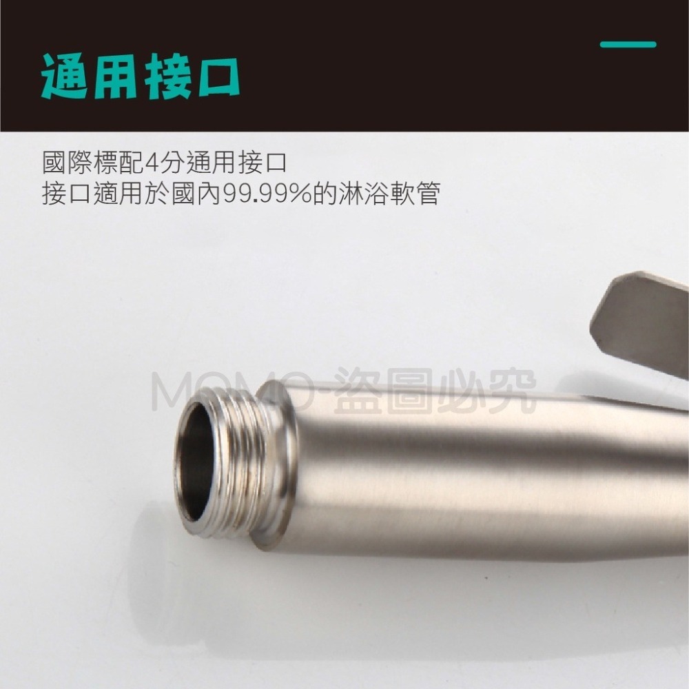 🔥台灣發貨🔥馬桶噴槍 增壓沖洗器 衛浴噴槍 噴水槍 噴槍 浴室噴槍 增壓噴槍 免治沖洗器 婦洗器 增壓沖洗器 廁所噴-細節圖7