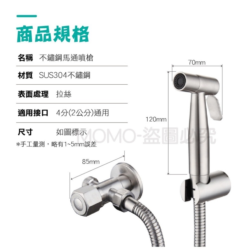 🔥台灣發貨🔥馬桶噴槍 增壓沖洗器 衛浴噴槍 噴水槍 噴槍 浴室噴槍 增壓噴槍 免治沖洗器 婦洗器 增壓沖洗器 廁所噴-細節圖3