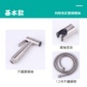 🔥台灣發貨🔥馬桶噴槍 增壓沖洗器 衛浴噴槍 噴水槍 噴槍 浴室噴槍 增壓噴槍 免治沖洗器 婦洗器 增壓沖洗器 廁所噴-規格圖9