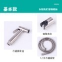 🔥台灣發貨🔥馬桶噴槍 增壓沖洗器 衛浴噴槍 噴水槍 噴槍 浴室噴槍 增壓噴槍 免治沖洗器 婦洗器 增壓沖洗器 廁所噴-規格圖9