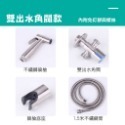 🔥台灣發貨🔥馬桶噴槍 增壓沖洗器 衛浴噴槍 噴水槍 噴槍 浴室噴槍 增壓噴槍 免治沖洗器 婦洗器 增壓沖洗器 廁所噴-規格圖9
