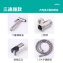 🔥台灣發貨🔥馬桶噴槍 增壓沖洗器 衛浴噴槍 噴水槍 噴槍 浴室噴槍 增壓噴槍 免治沖洗器 婦洗器 增壓沖洗器 廁所噴-規格圖9