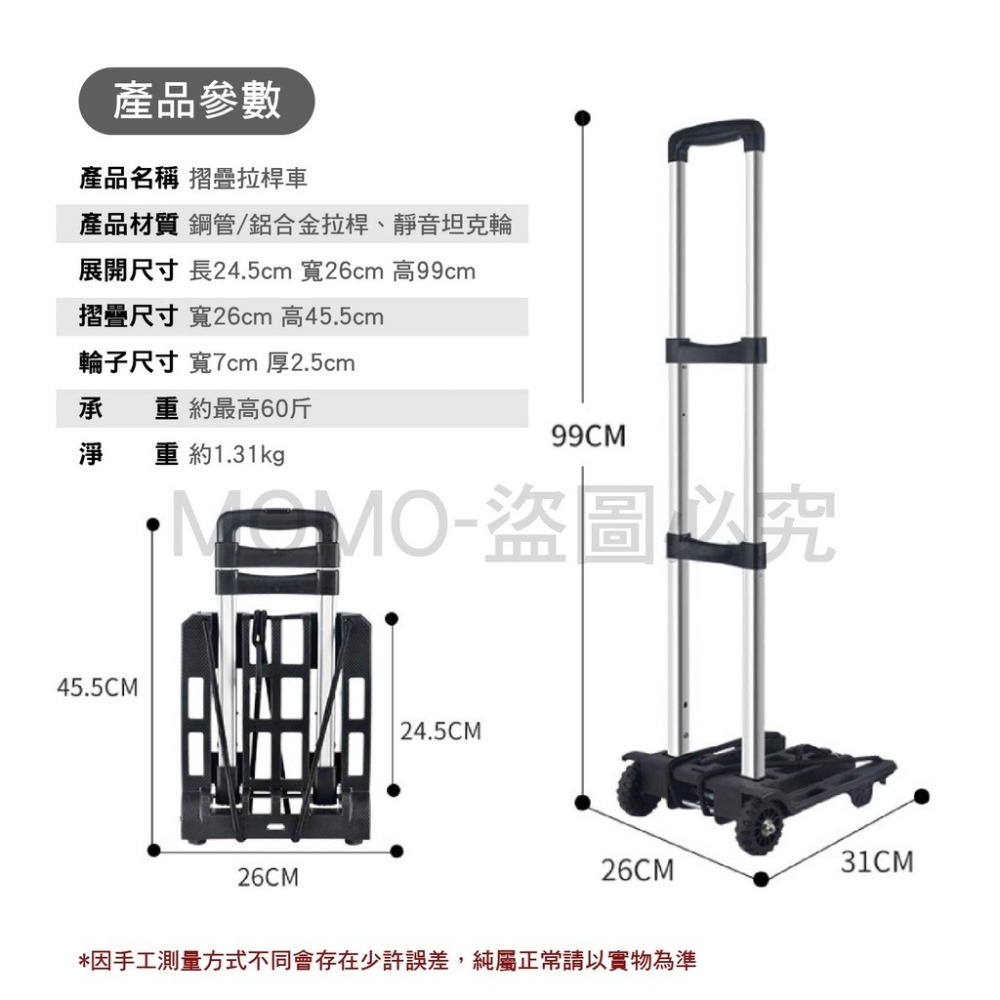 🔥坦克輪才好用🔥摺疊手推車摺疊手拉車 平板手推車 手推車 搬運車 手拉車 搬家推車 拉貨拖車 四輪搬運 拉杆車 推車-細節圖3