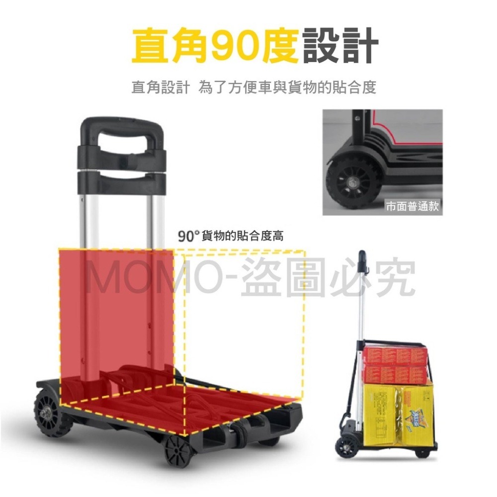 🔥坦克輪才好用🔥摺疊手推車摺疊手拉車 平板手推車 手推車 搬運車 手拉車 搬家推車 拉貨拖車 四輪搬運 拉杆車 推車-細節圖4