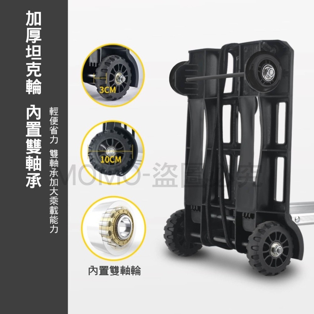 🔥坦克輪才好用🔥摺疊手推車摺疊手拉車 平板手推車 手推車 搬運車 手拉車 搬家推車 拉貨拖車 四輪搬運 拉杆車 推車-細節圖6