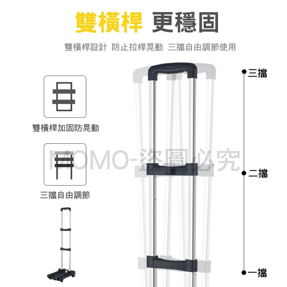 🔥坦克輪才好用🔥摺疊手推車摺疊手拉車 平板手推車 手推車 搬運車 手拉車 搬家推車 拉貨拖車 四輪搬運 拉杆車 推車-細節圖7