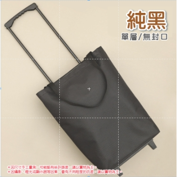 🔥坦克輪才好用🔥摺疊手推車摺疊手拉車 平板手推車 手推車 搬運車 手拉車 搬家推車 拉貨拖車 四輪搬運 拉杆車 推車-規格圖8