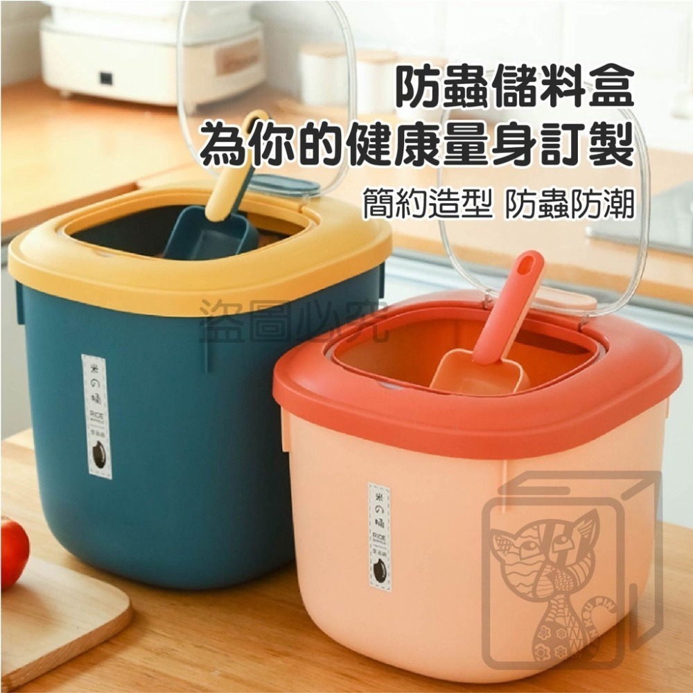 🔥超大容量🔥儲米桶  裝米桶 飼料罐 密封罐 儲米箱 米桶 儲存桶 飼料密封桶 寵物飼料罐 保鮮防潮罐 飼料收納-細節圖4