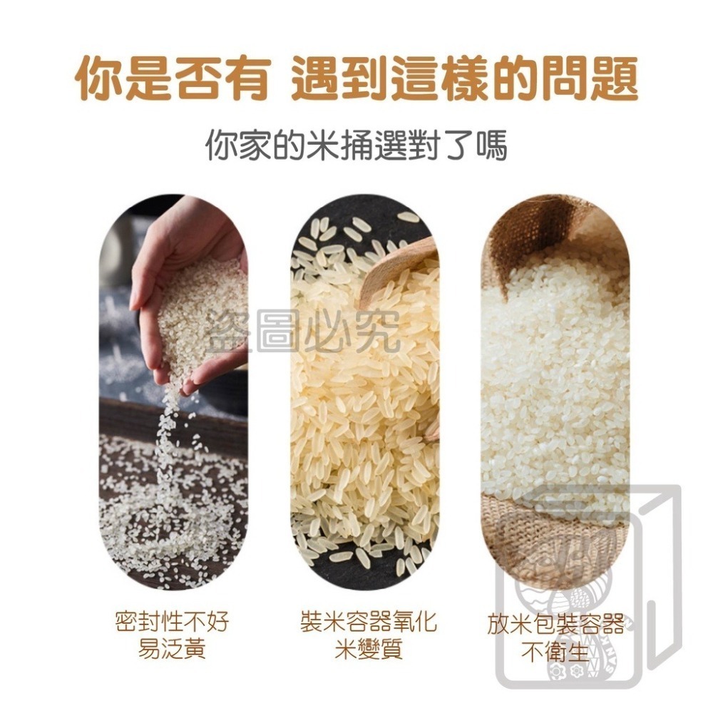 🔥超大容量🔥儲米桶  裝米桶 飼料罐 密封罐 儲米箱 米桶 儲存桶 飼料密封桶 寵物飼料罐 保鮮防潮罐 飼料收納-細節圖5