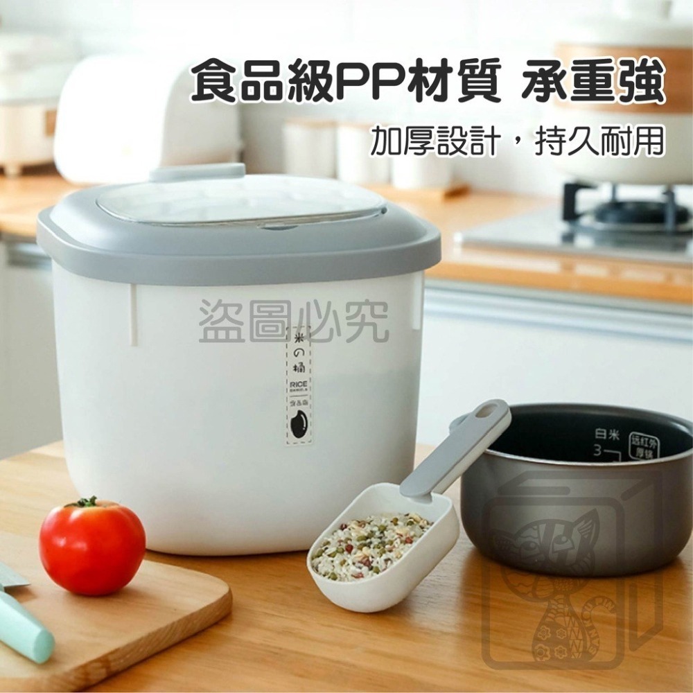 🔥超大容量🔥儲米桶  裝米桶 飼料罐 密封罐 儲米箱 米桶 儲存桶 飼料密封桶 寵物飼料罐 保鮮防潮罐 飼料收納-細節圖6