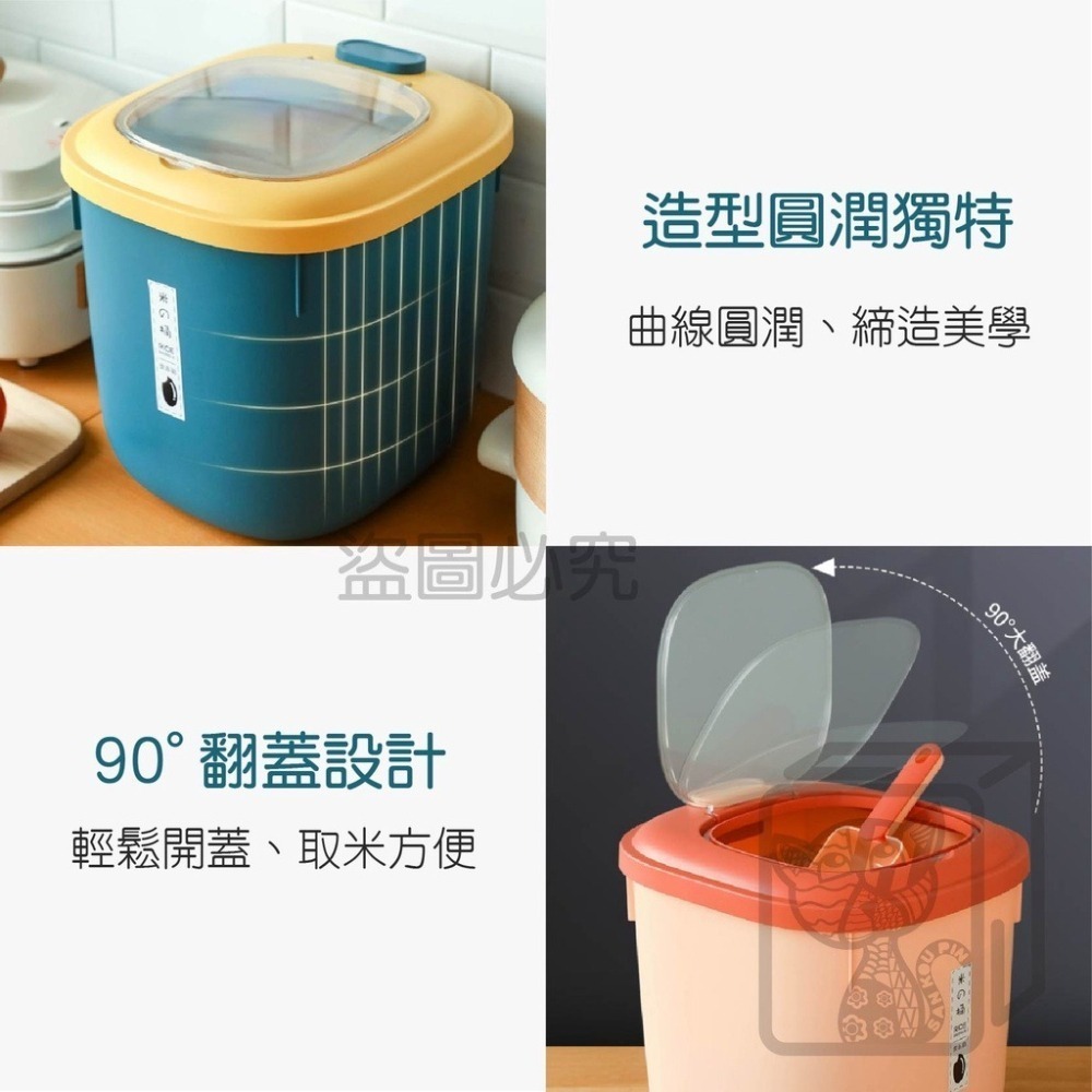 🔥超大容量🔥儲米桶  裝米桶 飼料罐 密封罐 儲米箱 米桶 儲存桶 飼料密封桶 寵物飼料罐 保鮮防潮罐 飼料收納-細節圖7
