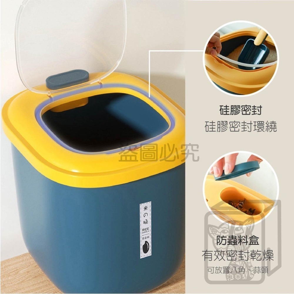 🔥超大容量🔥儲米桶  裝米桶 飼料罐 密封罐 儲米箱 米桶 儲存桶 飼料密封桶 寵物飼料罐 保鮮防潮罐 飼料收納-細節圖8
