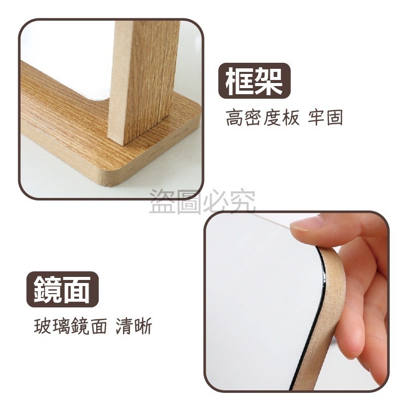 🔥挑戰最低🔥木質化妝鏡 日式簡約木質化妝鏡 桌面化妝鏡 木製化妝鏡 木質摺疊鏡子 梳妝鏡 折疊鏡 木鏡子 化妝鏡-細節圖5