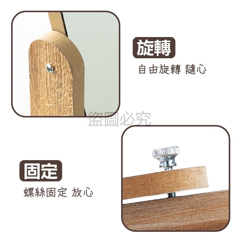 🔥挑戰最低🔥木質化妝鏡 日式簡約木質化妝鏡 桌面化妝鏡 木製化妝鏡 木質摺疊鏡子 梳妝鏡 折疊鏡 木鏡子 化妝鏡-細節圖6