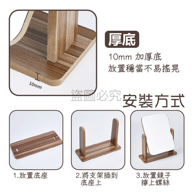 🔥挑戰最低🔥木質化妝鏡 日式簡約木質化妝鏡 桌面化妝鏡 木製化妝鏡 木質摺疊鏡子 梳妝鏡 折疊鏡 木鏡子 化妝鏡-細節圖7