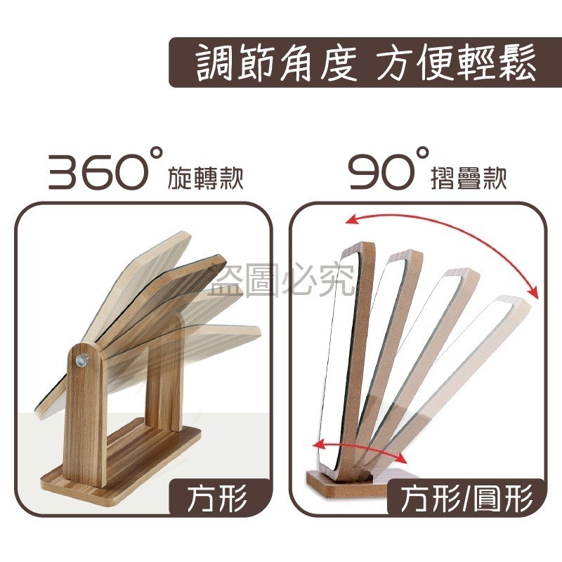 🔥挑戰最低🔥木質化妝鏡 日式簡約木質化妝鏡 桌面化妝鏡 木製化妝鏡 木質摺疊鏡子 梳妝鏡 折疊鏡 木鏡子 化妝鏡-細節圖8