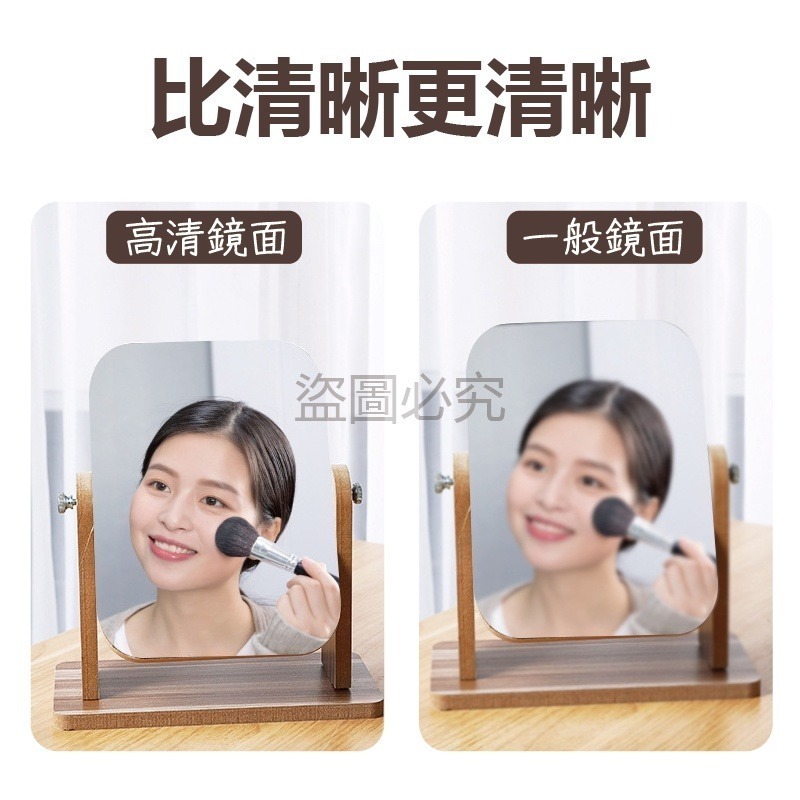 🔥挑戰最低🔥木質化妝鏡 日式簡約木質化妝鏡 桌面化妝鏡 木製化妝鏡 木質摺疊鏡子 梳妝鏡 折疊鏡 木鏡子 化妝鏡-細節圖9