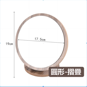 🔥挑戰最低🔥木質化妝鏡 日式簡約木質化妝鏡 桌面化妝鏡 木製化妝鏡 木質摺疊鏡子 梳妝鏡 折疊鏡 木鏡子 化妝鏡-規格圖9