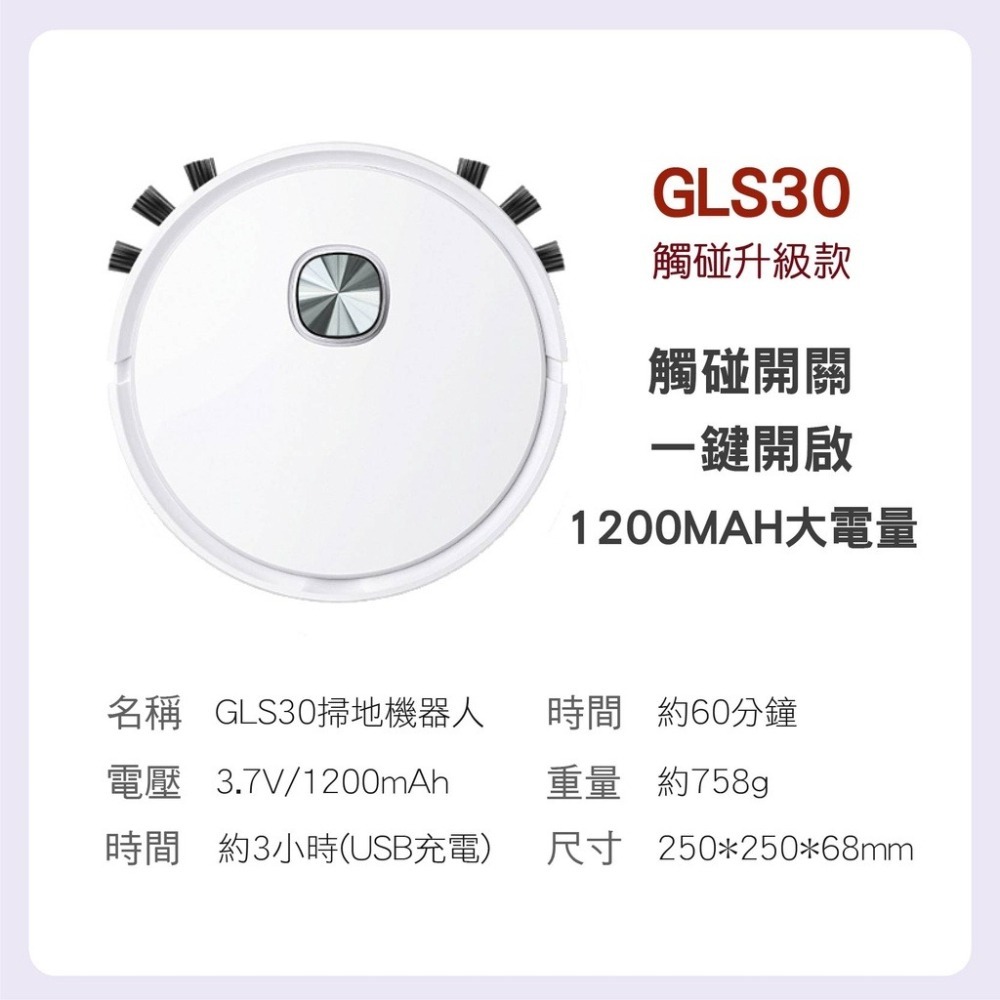 🔥台灣現貨🔥掃地機器人 ES250掃地機器人 智能掃地機 家用清潔器 吸地 掃地 擦地 拖地 吸塵器 全自動吸塵器-細節圖4