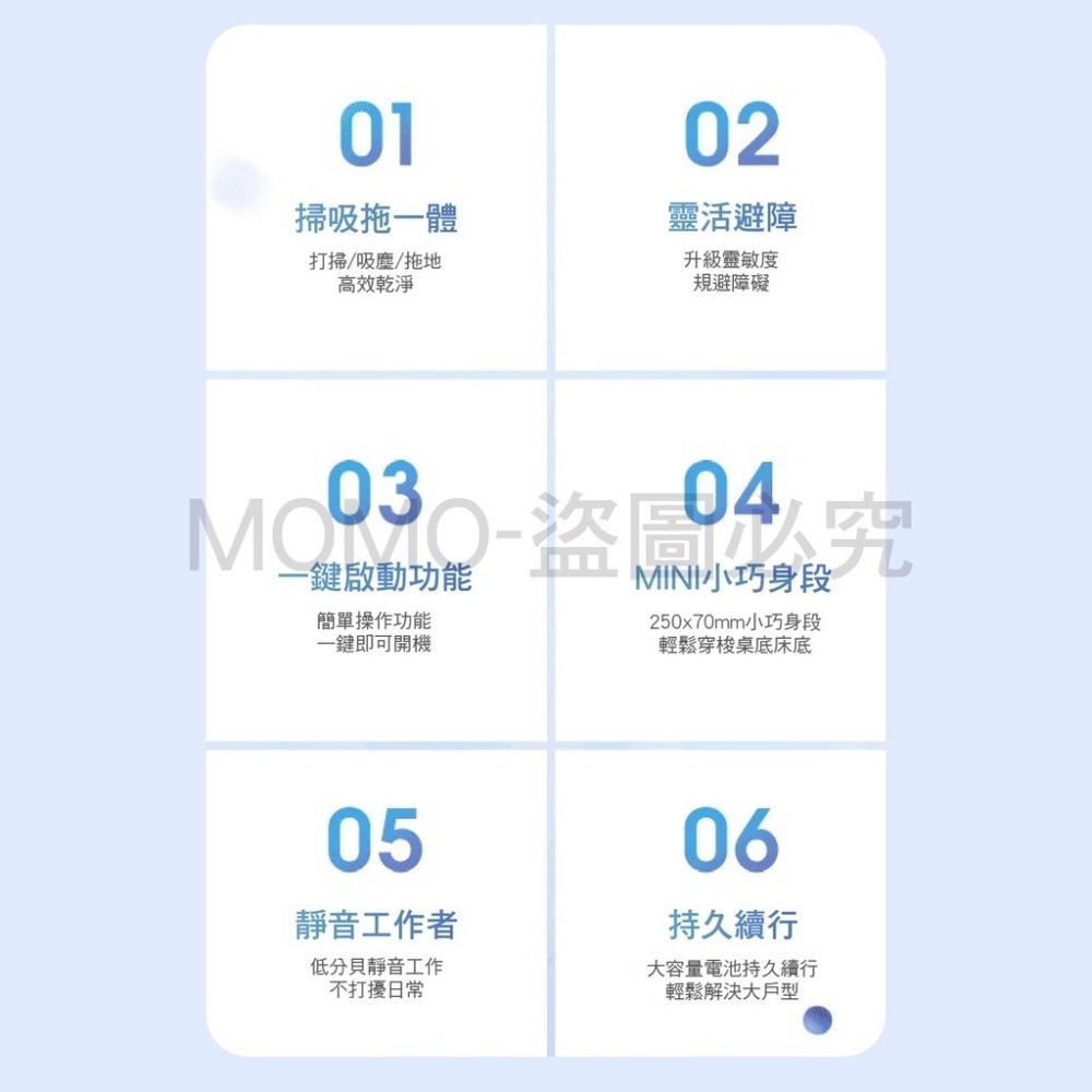 🔥台灣現貨🔥掃地機器人 ES250掃地機器人 智能掃地機 家用清潔器 吸地 掃地 擦地 拖地 吸塵器 全自動吸塵器-細節圖5