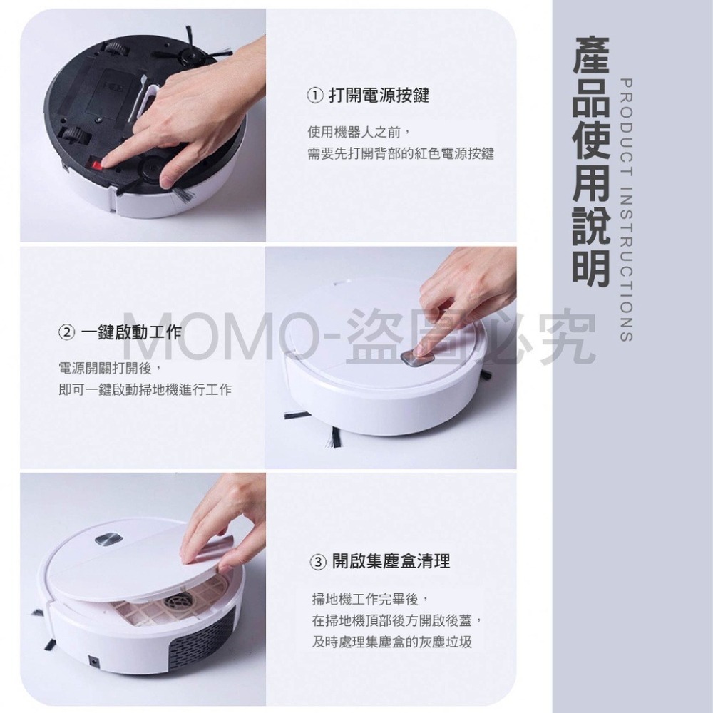 🔥台灣現貨🔥掃地機器人 ES250掃地機器人 智能掃地機 家用清潔器 吸地 掃地 擦地 拖地 吸塵器 全自動吸塵器-細節圖8
