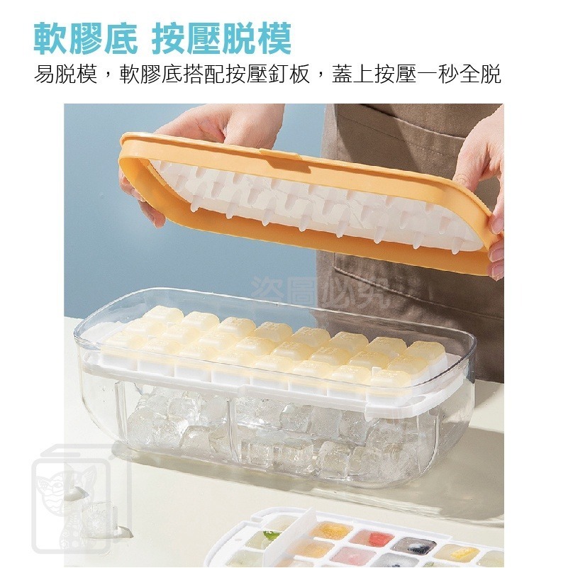 🔥最低價🔥按壓式製冰盒 製冰盒 矽膠製冰格 按壓式冰塊盒 帶蓋儲冰盒 冰塊模具 冰塊盒 懶人製冰機 自製冰塊 家用製-細節圖6