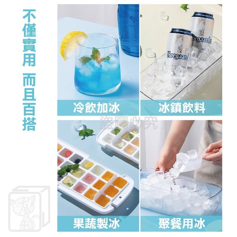 🔥最低價🔥按壓式製冰盒 製冰盒 矽膠製冰格 按壓式冰塊盒 帶蓋儲冰盒 冰塊模具 冰塊盒 懶人製冰機 自製冰塊 家用製-細節圖4