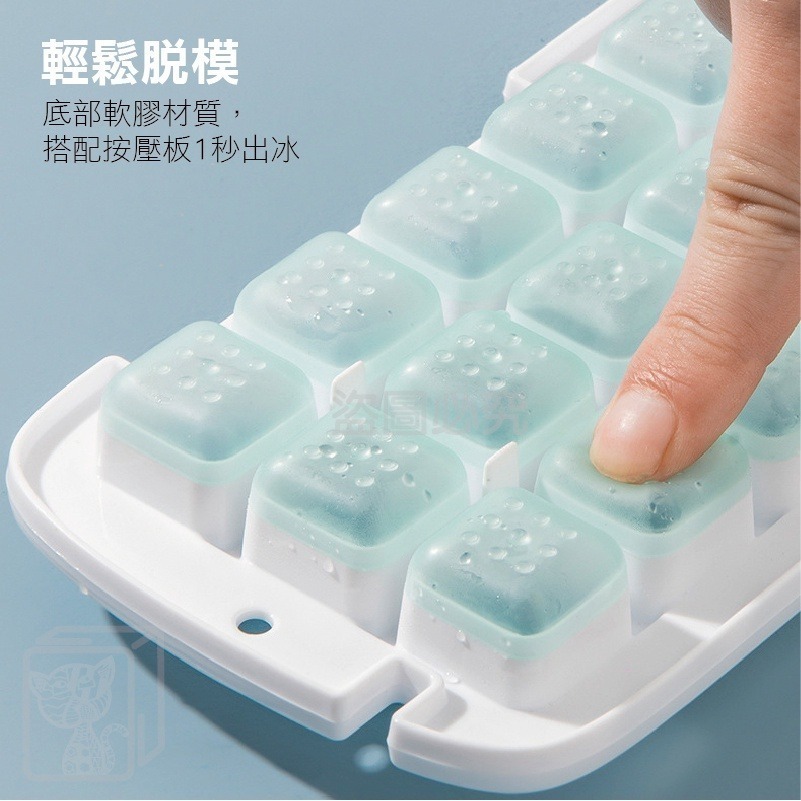 🔥最低價🔥按壓式製冰盒 製冰盒 矽膠製冰格 按壓式冰塊盒 帶蓋儲冰盒 冰塊模具 冰塊盒 懶人製冰機 自製冰塊 家用製-細節圖7