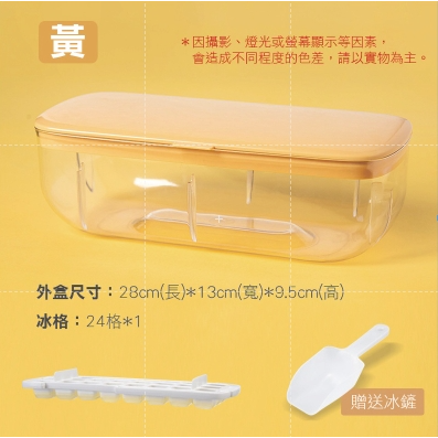 🔥最低價🔥按壓式製冰盒 製冰盒 矽膠製冰格 按壓式冰塊盒 帶蓋儲冰盒 冰塊模具 冰塊盒 懶人製冰機 自製冰塊 家用製-規格圖9