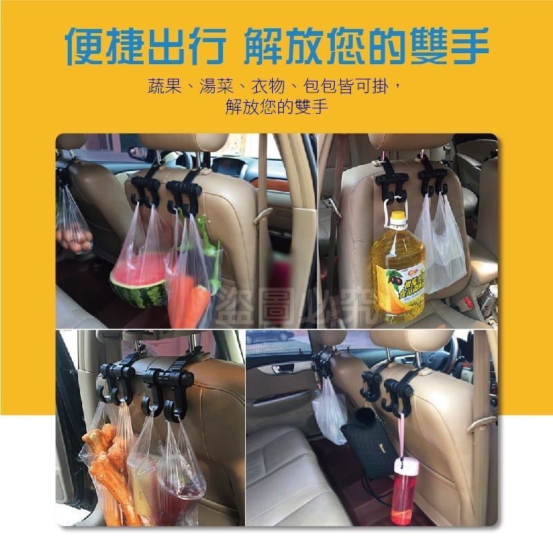 🔥台灣現貨🔥車用置物掛勾 汽車座椅用 車載掛鉤 椅背置物鉤 汽車椅背掛鉤 後座掛勾 車用掛勾 掛鈎 車用掛鉤 車掛勾-細節圖8