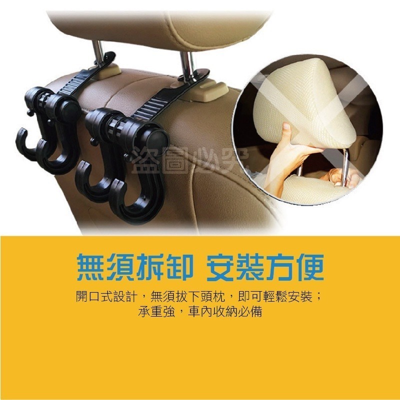 🔥台灣現貨🔥車用置物掛勾 汽車座椅用 車載掛鉤 椅背置物鉤 汽車椅背掛鉤 後座掛勾 車用掛勾 掛鈎 車用掛鉤 車掛勾-細節圖7