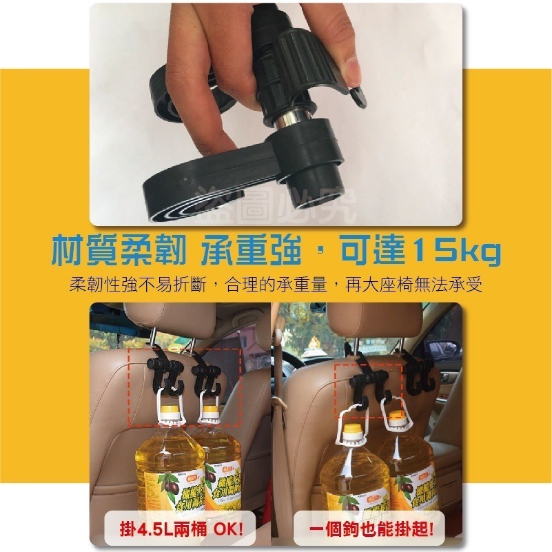 🔥台灣現貨🔥車用置物掛勾 汽車座椅用 車載掛鉤 椅背置物鉤 汽車椅背掛鉤 後座掛勾 車用掛勾 掛鈎 車用掛鉤 車掛勾-細節圖9