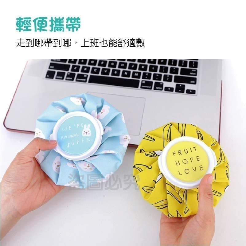 🔥快速發貨🔥可愛冷熱敷袋 冰敷熱敷兩用袋 熱水袋 冰敷袋 韓系冰熱敷兩用袋 多功能冰敷袋 退熱袋 熱敷袋 健身冰敷-細節圖4