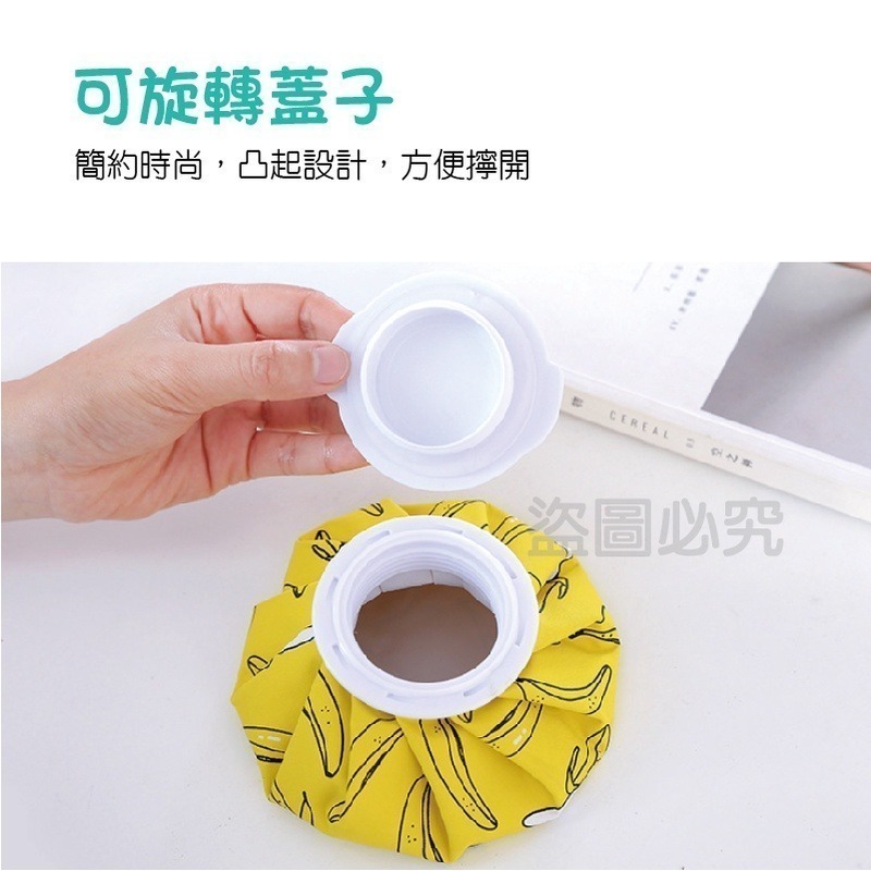 🔥快速發貨🔥可愛冷熱敷袋 冰敷熱敷兩用袋 熱水袋 冰敷袋 韓系冰熱敷兩用袋 多功能冰敷袋 退熱袋 熱敷袋 健身冰敷-細節圖6