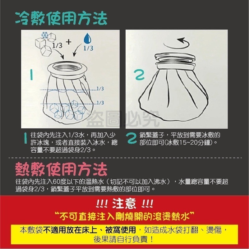 🔥快速發貨🔥可愛冷熱敷袋 冰敷熱敷兩用袋 熱水袋 冰敷袋 韓系冰熱敷兩用袋 多功能冰敷袋 退熱袋 熱敷袋 健身冰敷-細節圖9