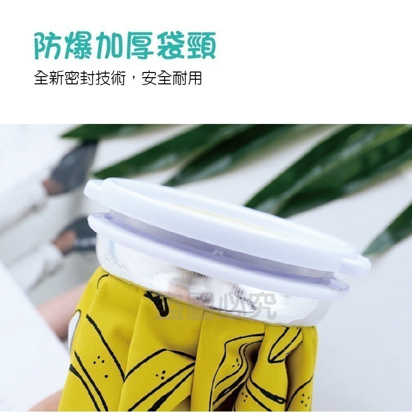 🔥快速發貨🔥可愛冷熱敷袋 冰敷熱敷兩用袋 熱水袋 冰敷袋 韓系冰熱敷兩用袋 多功能冰敷袋 退熱袋 熱敷袋 健身冰敷-細節圖7
