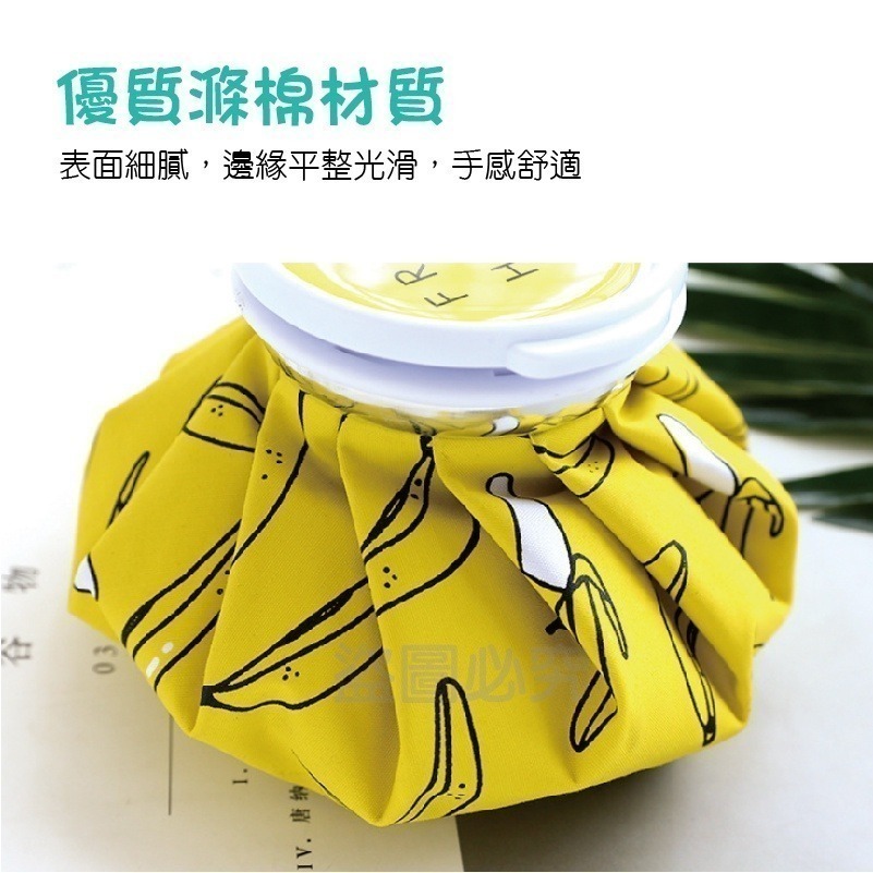 🔥快速發貨🔥可愛冷熱敷袋 冰敷熱敷兩用袋 熱水袋 冰敷袋 韓系冰熱敷兩用袋 多功能冰敷袋 退熱袋 熱敷袋 健身冰敷-細節圖8