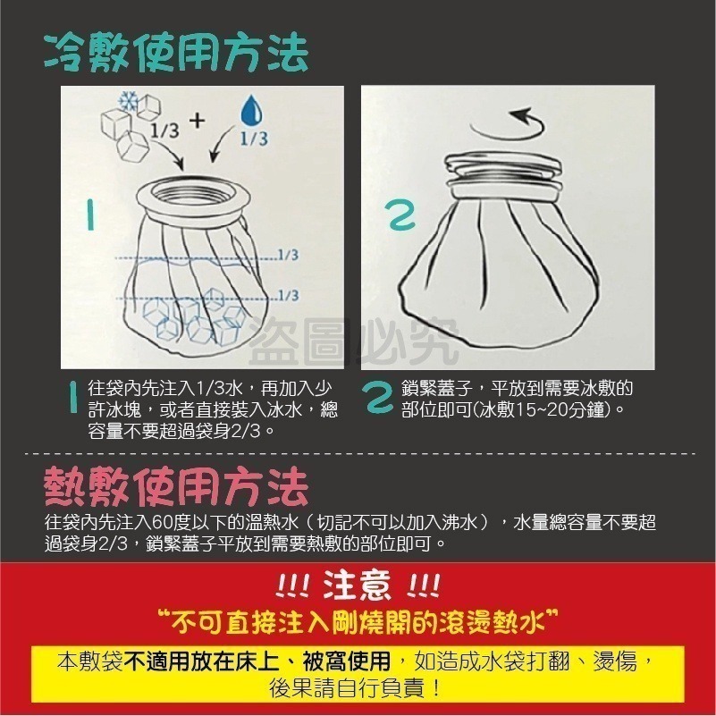🔥快速發貨🔥可愛冷熱敷袋 冰敷熱敷兩用袋 熱水袋 冰敷袋 韓系冰熱敷兩用袋 多功能冰敷袋 退熱袋 熱敷袋 健身冰敷-細節圖9