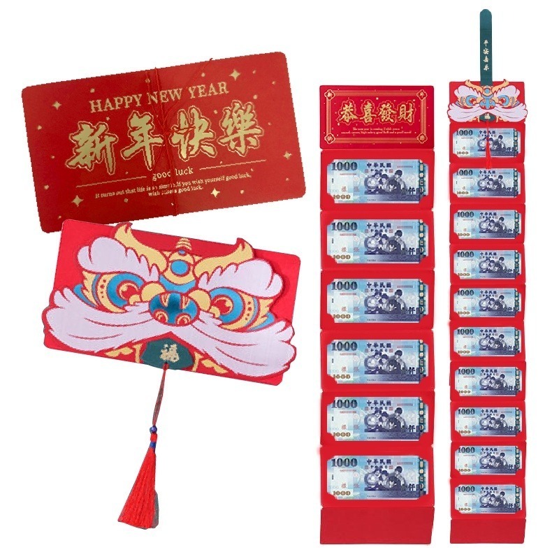 🧧好運一整年🧧新年摺疊紅包袋 摺疊紅包袋 折疊紅包 創意紅包袋 新年紅包 繁體字 中式創意 2023年紅包 燙金紅包-細節圖2