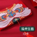 🧧好運一整年🧧新年摺疊紅包袋 摺疊紅包袋 折疊紅包 創意紅包袋 新年紅包 繁體字 中式創意 2023年紅包 燙金紅包-規格圖9