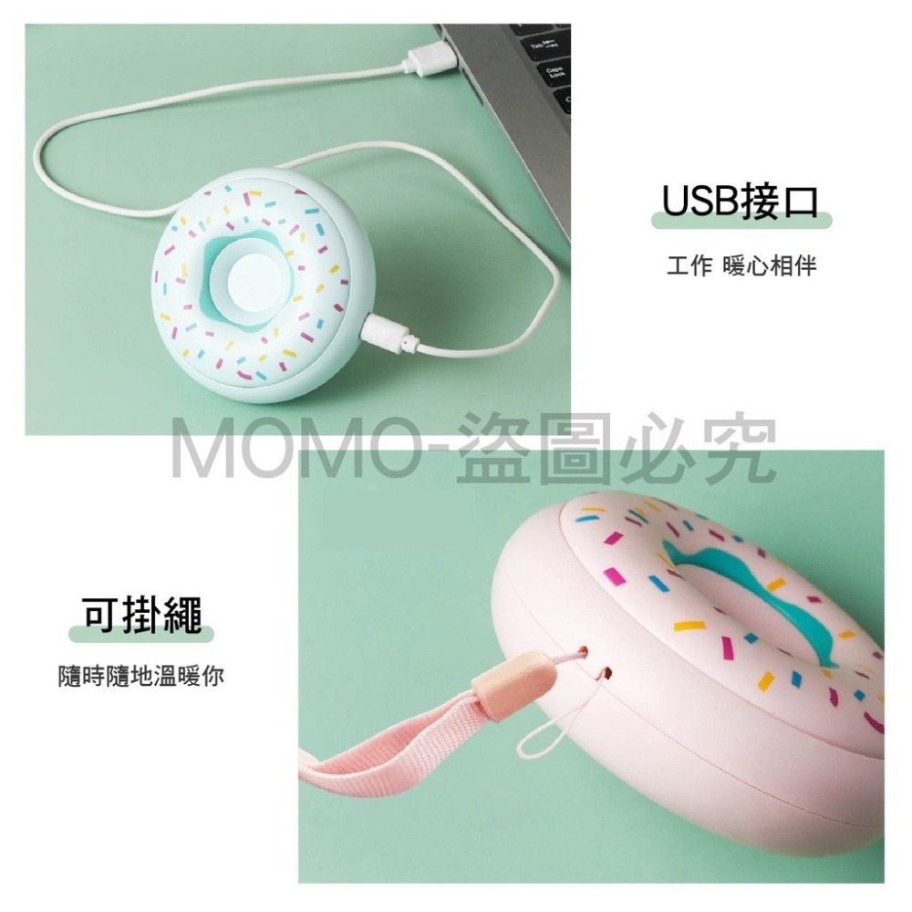 USB充電甜甜圈暖手寶 暖手寶 暖手器 暖暖 發熱暖手寶 保暖 防寒物品-細節圖8