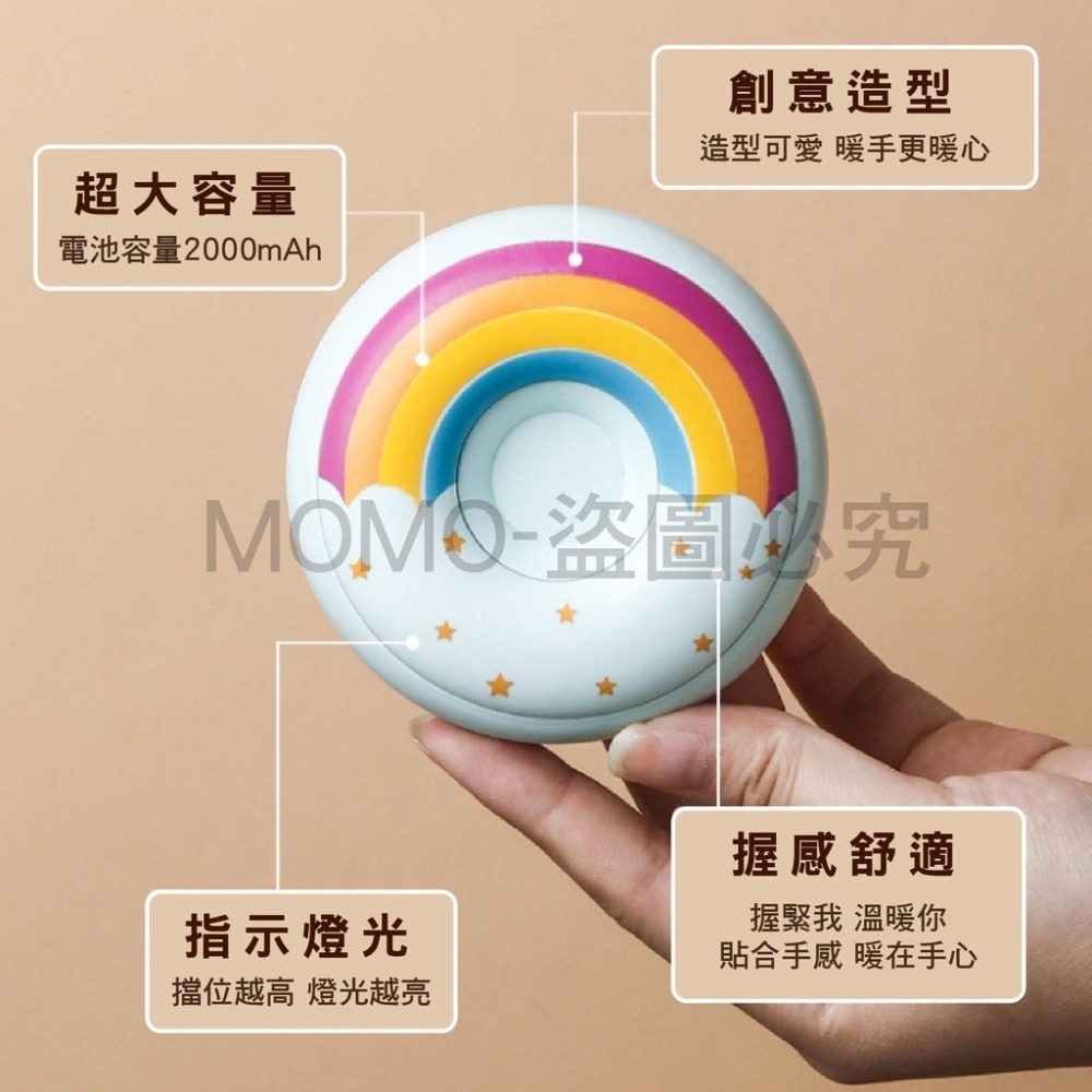 USB充電甜甜圈暖手寶 暖手寶 暖手器 暖暖 發熱暖手寶 保暖 防寒物品-細節圖6