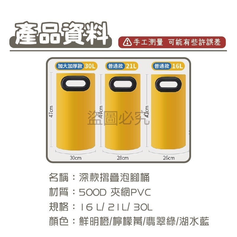 🔥台灣發貨🔥便攜式泡腳桶 折疊泡腳桶 足浴盆 戶外泡腳桶 可折疊深洗腳水臉盆 洗腳水桶 戶外泡腳 足浴盆 簡易水桶-細節圖3