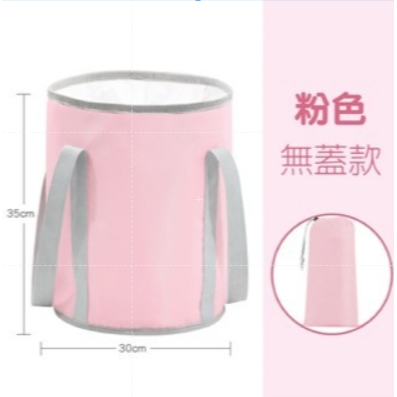 無蓋款-粉色 摺疊泡腳袋,摺疊泡腳袋